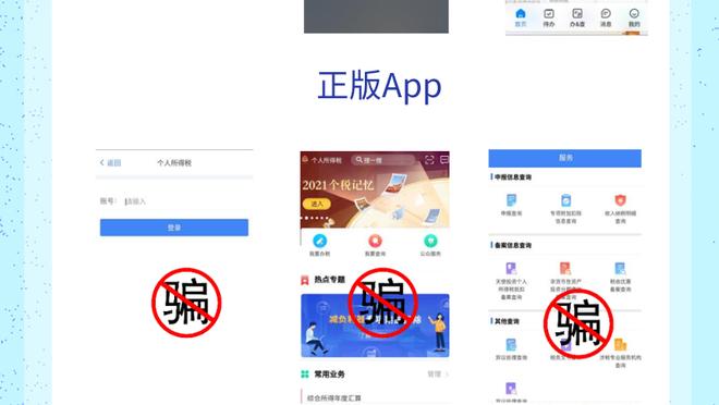 开云app官网下载安卓版本截图3